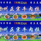 This “Lanzhou authentic beef lamian” is not authentic, according to Lanzhou authorities.